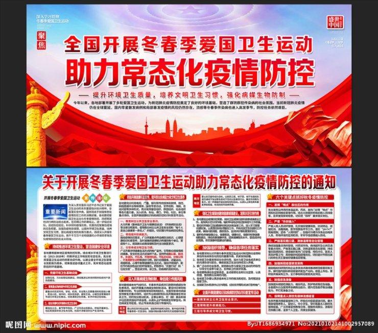 黑道圣徒4