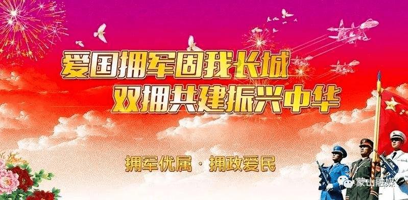 叠加的数字