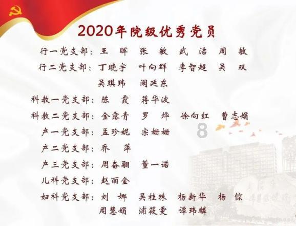 侏罗纪时代逃生